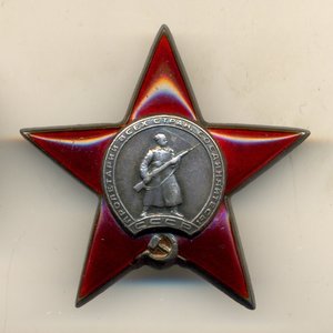 Р, полупятка, с доком