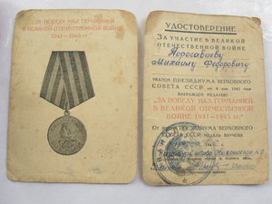 ЗПНГ Эвакопоезд