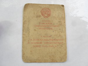 ЗПНГ Эвакопоезд