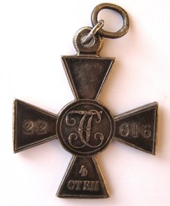 ЗОВО IV ст.  № 22.616 сохран!!!