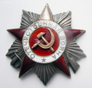 ОВ 2ст . канава БЕЗ клейма