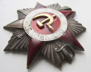 ОВ 2ст . канава БЕЗ клейма