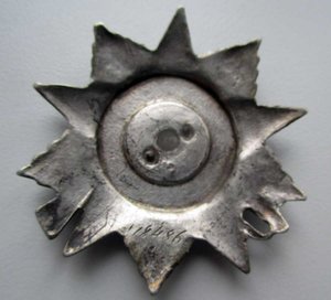 ОВ 2ст . канава БЕЗ клейма