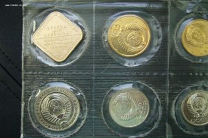 Набор монет СССР мяг - 1985