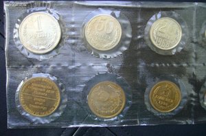 Набор монет СССР мяг - 1968