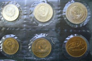 Набор монет СССР мяг - 1968