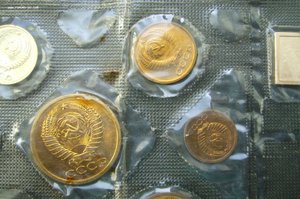 Набор монет СССР мяг - 1975