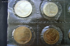 Набор монет СССР мяг - 1969