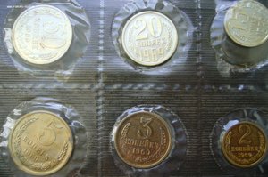 Набор монет СССР мяг - 1969