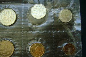 Набор монет СССР мяг - 1969