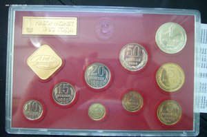 Набор монет СССР тв - 1980