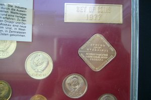 Набор монет СССР тв - 1977