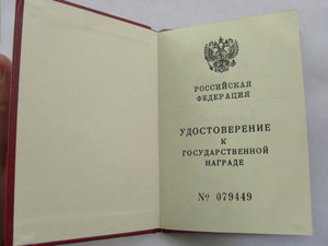 Док к ОВ 2 ННГ Ельцин № не указан + другие...