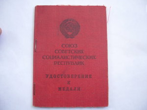 Док к ОВ 2 ННГ Ельцин № не указан + другие...