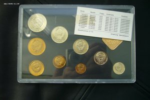 Набор монет СССР тв - 1979