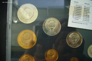 Набор монет СССР тв - 1979