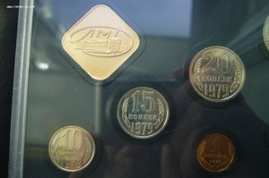 Набор монет СССР тв - 1979