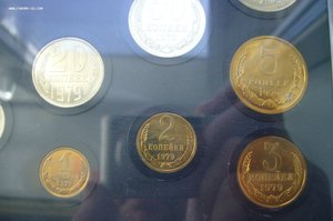 Набор монет СССР тв - 1979