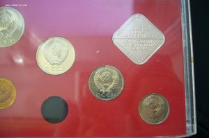 Набор монет СССР тв - 1990