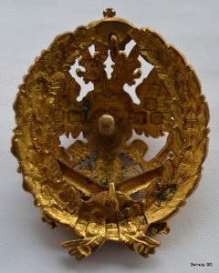 Знак Михайловской Артиллерийской Академиии