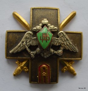 Знак школы прапорщиков отличный!!!