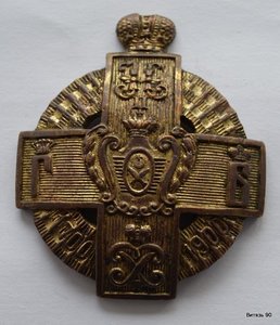Знак 45-го АЗОВСКОГО пехотного полка.