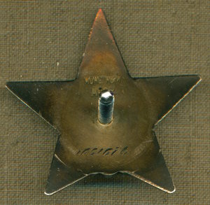 КЗ № 1 65*** ***