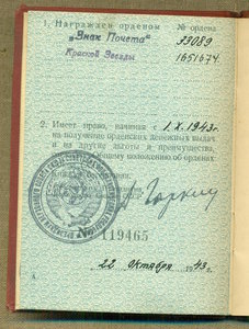 КЗ № 1 65*** ***