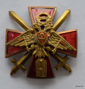 Знак школы прапорщиков ПШ 1917г RRR