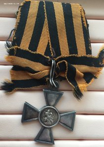 Георгиевский крест 3 ст ОХС