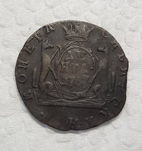 денга 1767 Сибирская КМ