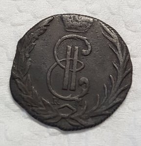 денга 1767 Сибирская КМ