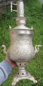 Восточный самовар