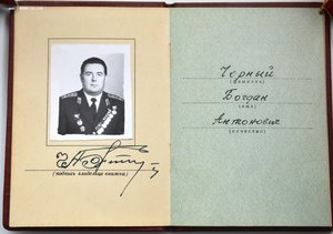 КЗ-на капитана милиции.