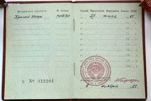 КЗ-на капитана милиции.