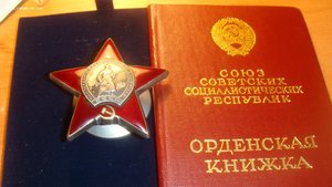 КЗ-на капитана милиции.