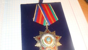 ДН-раннее награждение.