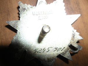 Отечественная Война II ст. № 5245901 (тираж 63 тыс)