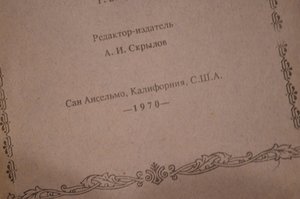 Библиотечка по казачестиву. Редкость