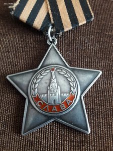 Орден Славы 3 степени 755865