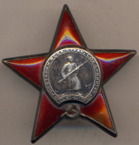 КЗ. № 859285 .