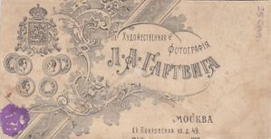 НИЖНИЕ ЧИНЫ И ОФИЦЕРЫ..