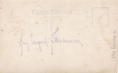 НИЖНИЕ ЧИНЫ И ОФИЦЕРЫ..