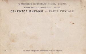 НИЖНИЕ ЧИНЫ И ОФИЦЕРЫ..