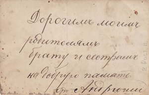 НИЖНИЕ ЧИНЫ И ОФИЦЕРЫ..