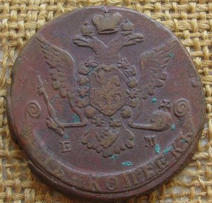 5 копеек 1767