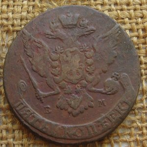 5 копеек 1768