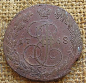 5 копеек 1768
