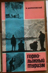 ПОПОЛНЯЕМАЯ-6 Спорт охота рыбалка