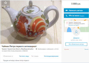 Маразмы интернет-продавцов.